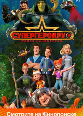 ����������.�� (2023)