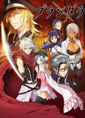 ��������� (2020)