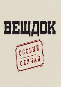 ������. ������ ������ (2021)