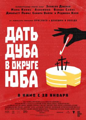 ���� ���� � ������ ��� (2021)