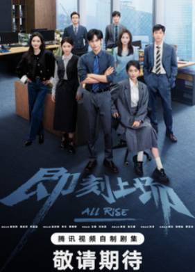 ���� ������ / ��� �����! (2025)