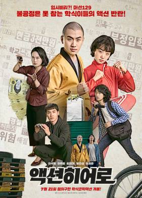 ����� �������� (2021)