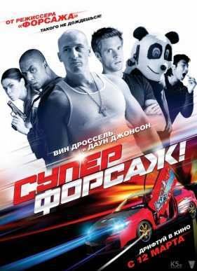 ����������� (2015)