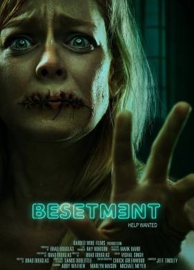 ����������� (2017)