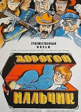 ������� ������� (1974)