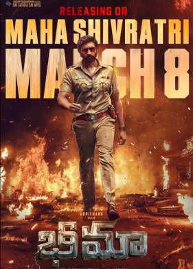 ����� (2024)