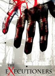 ������ (2017)