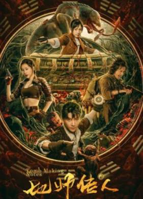 ������� ������������ ������� (2023)