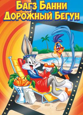 ���� ����� ��� �������� ����� (1979)