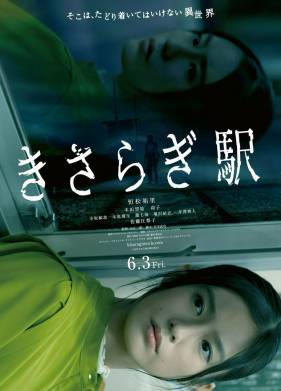 ������� �������� (2022)