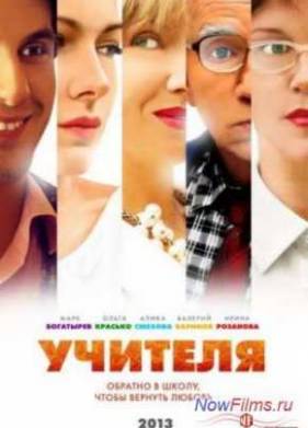 ������� (2014)