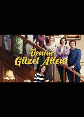 ��� ���������� ����� (2023)