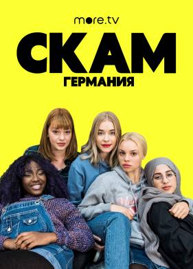 ���� �������� (1-6 �����)