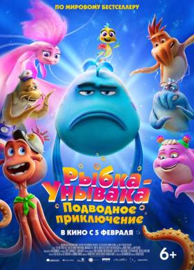 �����-�������. ��������� ����������� (2026)