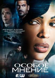 ������ ������ (2015)