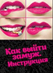 ��� ����� �����. ���������� (2018)