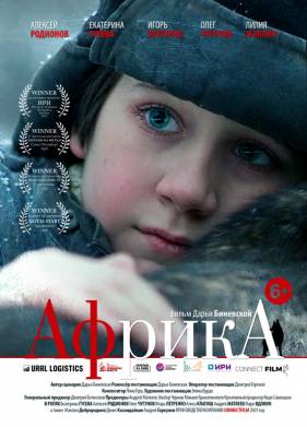 ������ (2021)