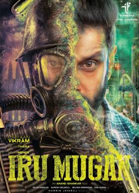 ����� �� ������ (2016)