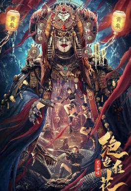 ����� ������� �� ������ ������� (2023)