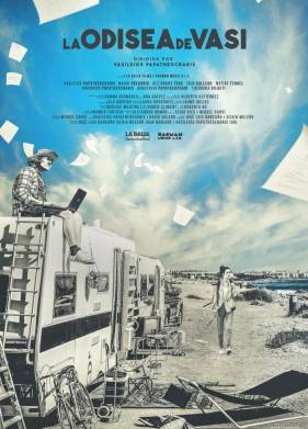 ������� ���� (2020)