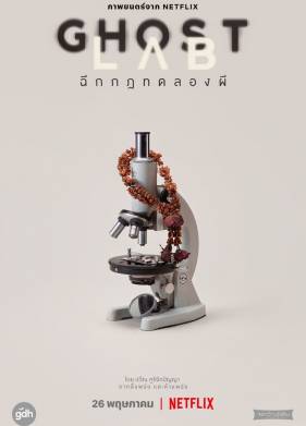 ���������� ����������� (2021)