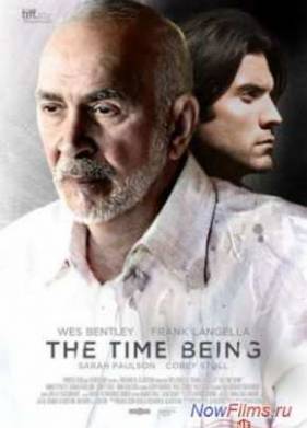 �������� / ����� ����� (2012)