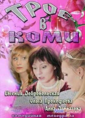 ���� � ���� (2013)