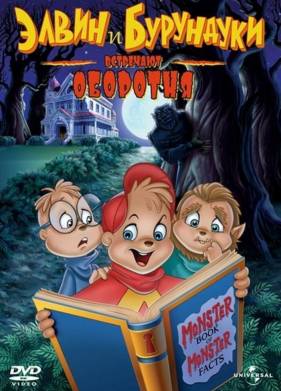 ����� � ��������� ��������� �������� (2000)