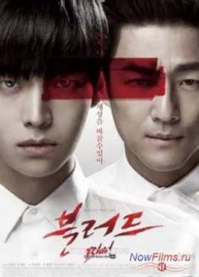 ����� (2015)