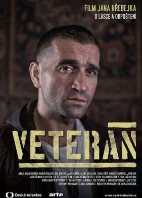 ������� (2020)