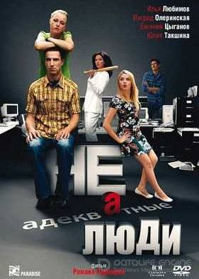 ������������ ���� (2010)