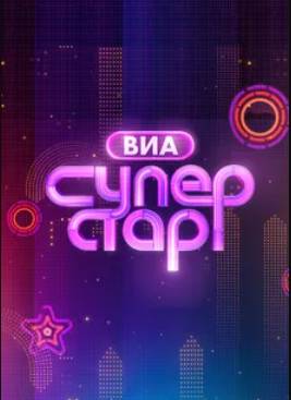 ��� ���������! (1-2 �����)