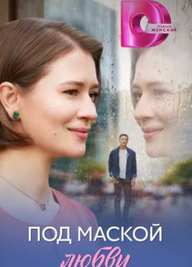 ��� ������ ����� (2025)