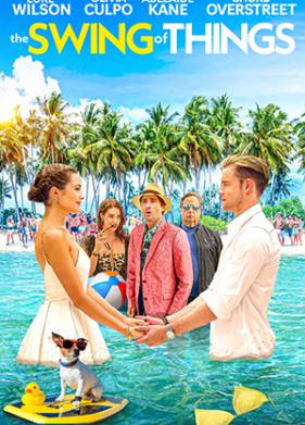 ��� ����� (2020)