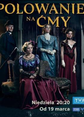 ����� �� ��������� (2023)