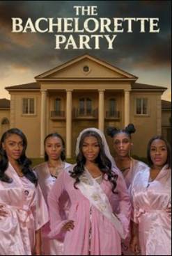 �������� (2026)