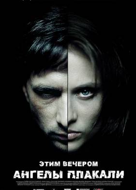 ���� ������� ������ ������� (2008)