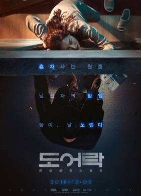 ������� ����� (2018)