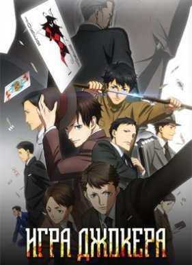 ���� ������� (2016)