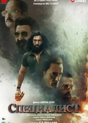 ���������� (2025)