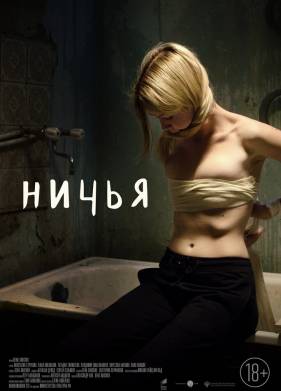 ����� (2021)