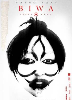 ������ ����� �� ����� ���� (2024)