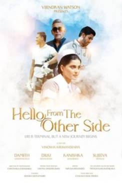 ������ � ������ ������� (2025)