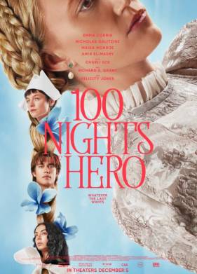 100 ����� ���� (2025)