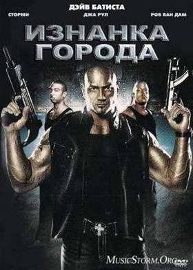 ������� ������ (2010)