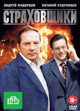 ����������� (2011)