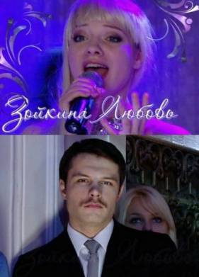 ������� ������ (2011)