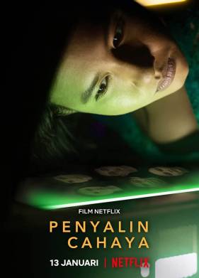 � ������������� ������ (2021)