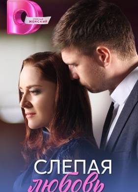 ������ ������ (2025)