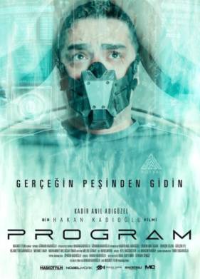 ��������� (2025)